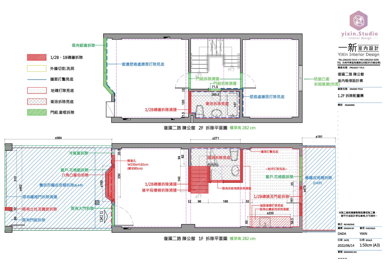 住宅平面套圖與空間配置圖